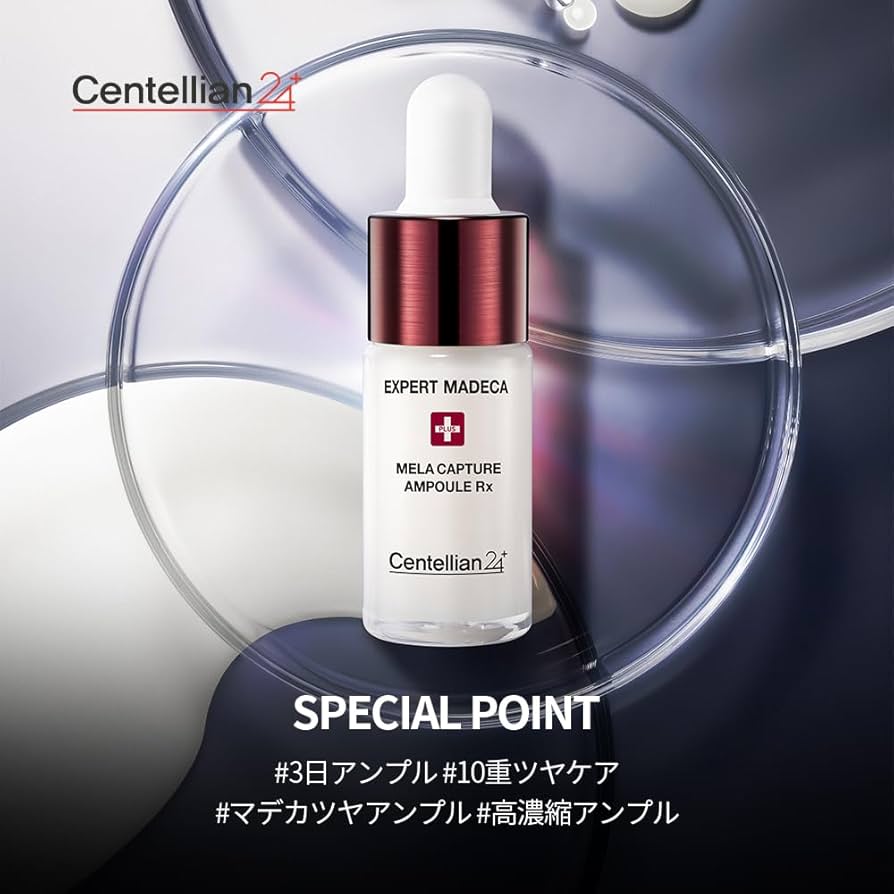 Amazon | 【Centellian24/センテリアン24】 エキスパートマデ